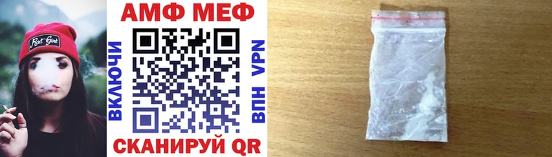 Амфетамин 97%  Питкяранта 
