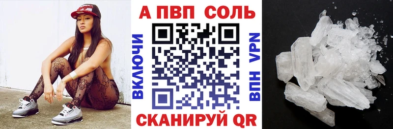 kraken как войти  Питкяранта  А ПВП кристаллы  как найти наркотики 