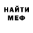 Метадон мёд _Lavka bush_
