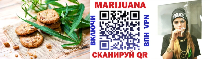 Еда ТГК конопля  Питкяранта 
