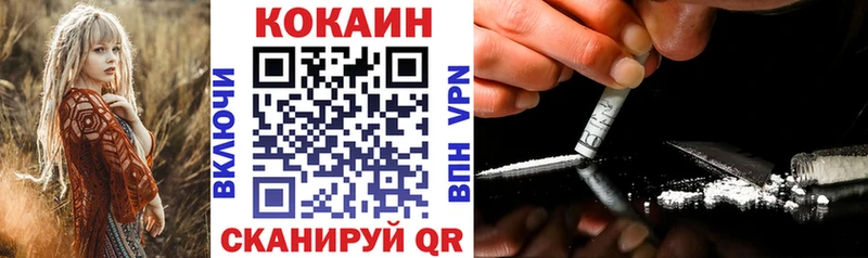 КОКАИН Эквадор  где можно купить   Питкяранта 