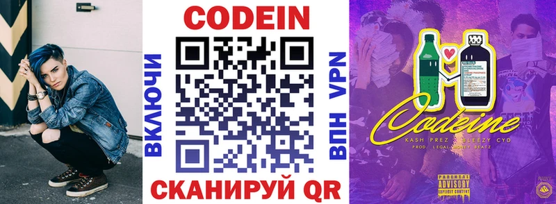 kraken как войти  Питкяранта  Кодеин Purple Drank 