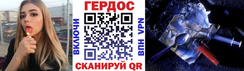 мега онион  Питкяранта  ГЕРОИН хмурый 