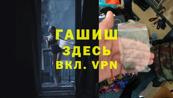 Альфа ПВП Нязепетровск