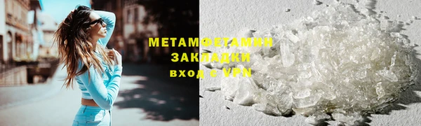 каннабис Нягань