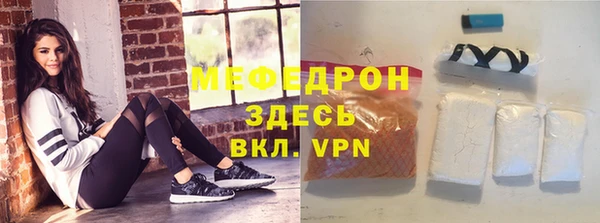 ALPHA PVP Абаза