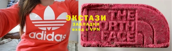 ALPHA PVP Абаза