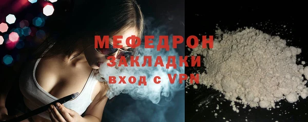 мефедрон мука Абдулино