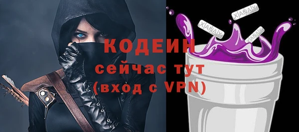 Альфа ПВП Нязепетровск