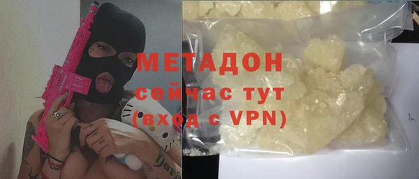 ALPHA PVP Абаза