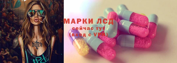 ALPHA PVP Абаза