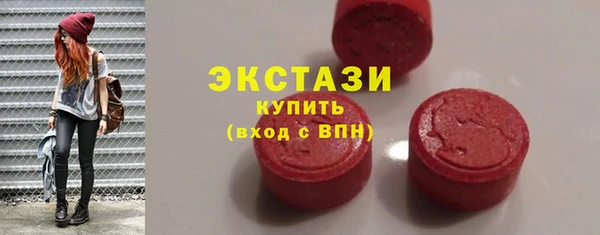 ГАЛЛЮЦИНОГЕННЫЕ ГРИБЫ Абинск