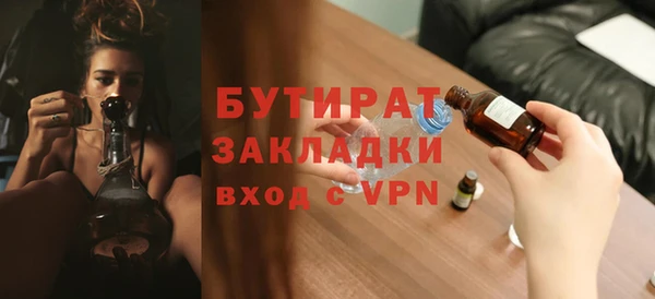 ALPHA PVP Абаза