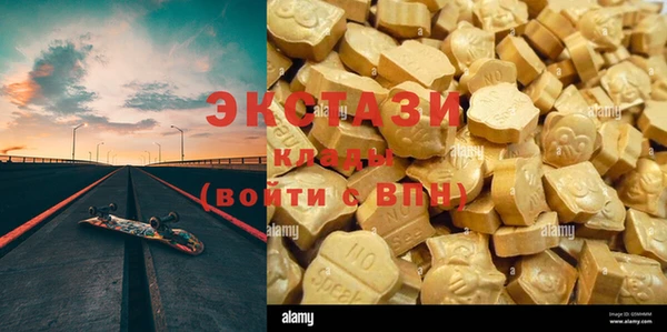 ГАЛЛЮЦИНОГЕННЫЕ ГРИБЫ Абинск