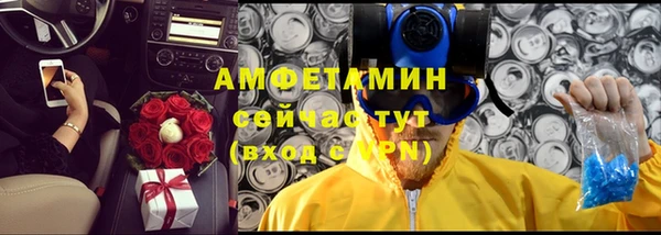 ALPHA PVP Абаза