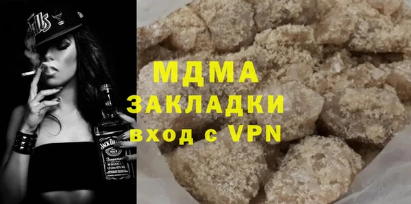 ГАЛЛЮЦИНОГЕННЫЕ ГРИБЫ Абинск