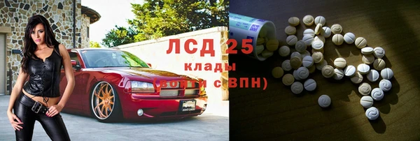мефедрон мука Абдулино