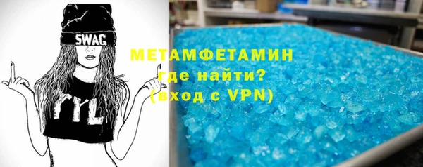 Альфа ПВП Нязепетровск