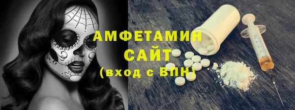 ГАЛЛЮЦИНОГЕННЫЕ ГРИБЫ Абинск