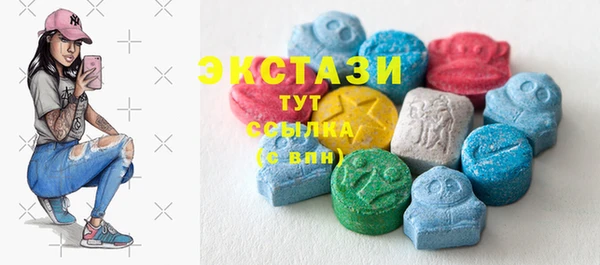 мефедрон мука Абдулино