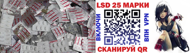 Лсд 25 экстази кислота  мега зеркало  Питкяранта  маркетплейс наркотические препараты  что такое  