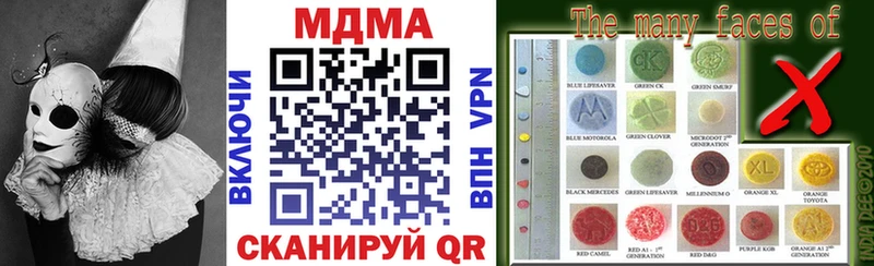 МДМА кристаллы  Питкяранта 