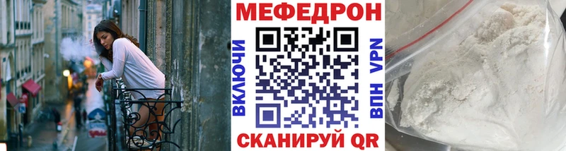 МЕФ мука  hydra ТОР  Питкяранта 