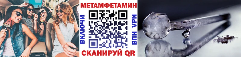 даркнет наркотические препараты  Питкяранта  Первитин Декстрометамфетамин 99.9%  хочу наркоту 