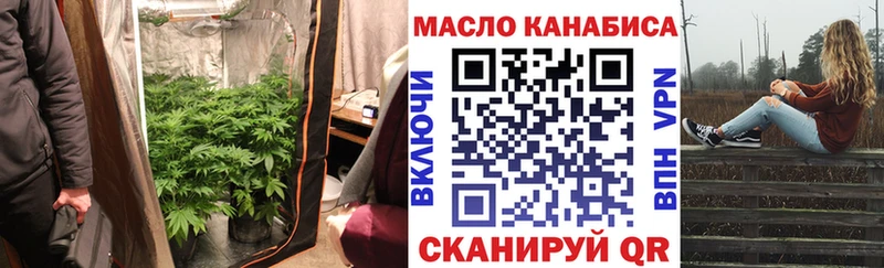 гидра зеркало Питкяранта ТГК гашишное масло